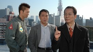 AIBOU: Tokyo Detective Duo Odcinek 13