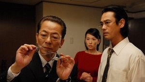 AIBOU: Tokyo Detective Duo Odcinek 13