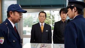 AIBOU: Tokyo Detective Duo Odcinek 8