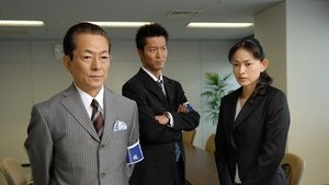 AIBOU: Tokyo Detective Duo Odcinek 1