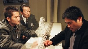 AIBOU: Tokyo Detective Duo Odcinek 13