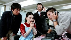AIBOU: Tokyo Detective Duo Odcinek 17