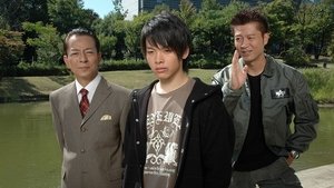 AIBOU: Tokyo Detective Duo Odcinek 7