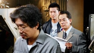 AIBOU: Tokyo Detective Duo Odcinek 4