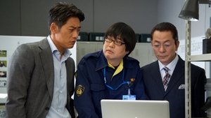 AIBOU: Tokyo Detective Duo Odcinek 3