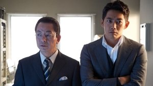 AIBOU: Tokyo Detective Duo Odcinek 10