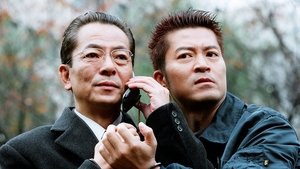 AIBOU: Tokyo Detective Duo Odcinek 12
