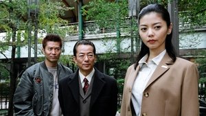 AIBOU: Tokyo Detective Duo Odcinek 14