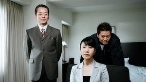 AIBOU: Tokyo Detective Duo Odcinek 11