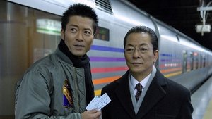 AIBOU: Tokyo Detective Duo Odcinek 10