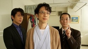 AIBOU: Tokyo Detective Duo Odcinek 18