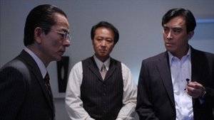 AIBOU: Tokyo Detective Duo Odcinek 11
