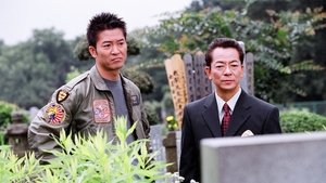 AIBOU: Tokyo Detective Duo Odcinek 2