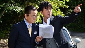 AIBOU: Tokyo Detective Duo Odcinek 6