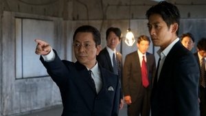 AIBOU: Tokyo Detective Duo Odcinek 2