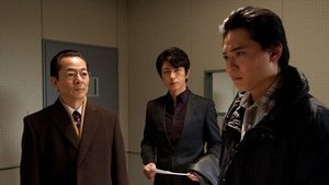 AIBOU: Tokyo Detective Duo Odcinek 16