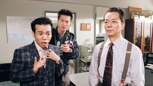 AIBOU: Tokyo Detective Duo Odcinek 7