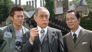 AIBOU: Tokyo Detective Duo Odcinek 1
