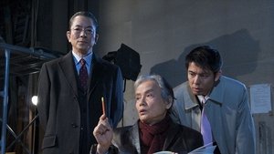 AIBOU: Tokyo Detective Duo Odcinek 16