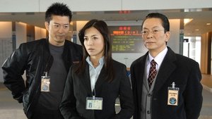 AIBOU: Tokyo Detective Duo Odcinek 20