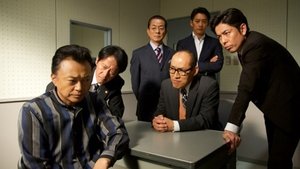 AIBOU: Tokyo Detective Duo Odcinek 9