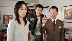 AIBOU: Tokyo Detective Duo Odcinek 11