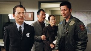 AIBOU: Tokyo Detective Duo Odcinek 11