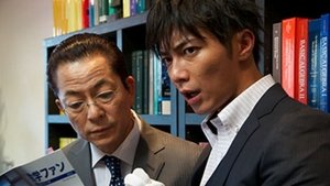 AIBOU: Tokyo Detective Duo Odcinek 2