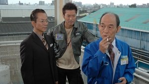 AIBOU: Tokyo Detective Duo Odcinek 6