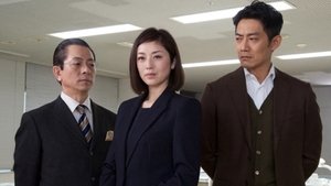 AIBOU: Tokyo Detective Duo Odcinek 20
