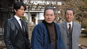 AIBOU: Tokyo Detective Duo Odcinek 19