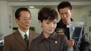 AIBOU: Tokyo Detective Duo Odcinek 9