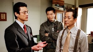 AIBOU: Tokyo Detective Duo Odcinek 18