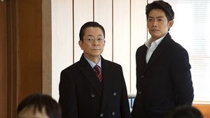 AIBOU: Tokyo Detective Duo Odcinek 16