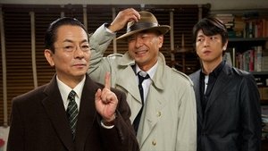 AIBOU: Tokyo Detective Duo Odcinek 11