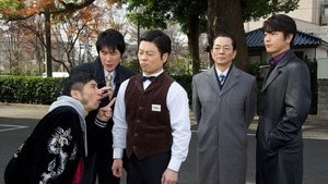 AIBOU: Tokyo Detective Duo Odcinek 14