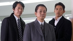 AIBOU: Tokyo Detective Duo Odcinek 13