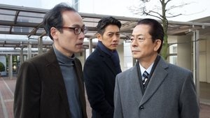AIBOU: Tokyo Detective Duo Odcinek 17