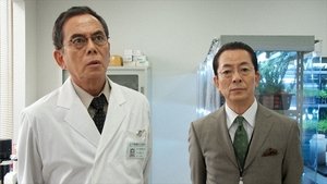 AIBOU: Tokyo Detective Duo Odcinek 7