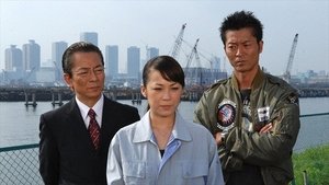 AIBOU: Tokyo Detective Duo Odcinek 4