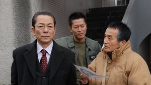 AIBOU: Tokyo Detective Duo Odcinek 18