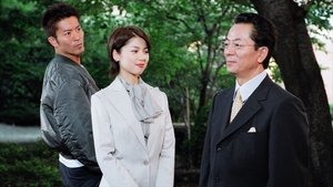 AIBOU: Tokyo Detective Duo Odcinek 1
