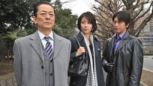AIBOU: Tokyo Detective Duo Odcinek 19