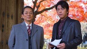 AIBOU: Tokyo Detective Duo Odcinek 10