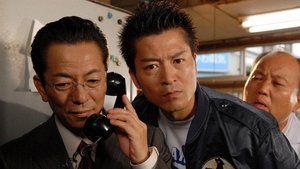 AIBOU: Tokyo Detective Duo Odcinek 3