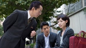 AIBOU: Tokyo Detective Duo Odcinek 7