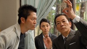 AIBOU: Tokyo Detective Duo Odcinek 2