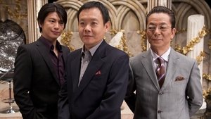 AIBOU: Tokyo Detective Duo Odcinek 4