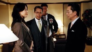 AIBOU: Tokyo Detective Duo Odcinek 3