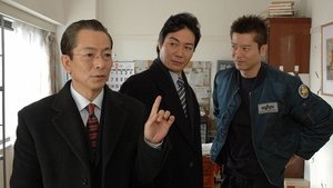 AIBOU: Tokyo Detective Duo Odcinek 17